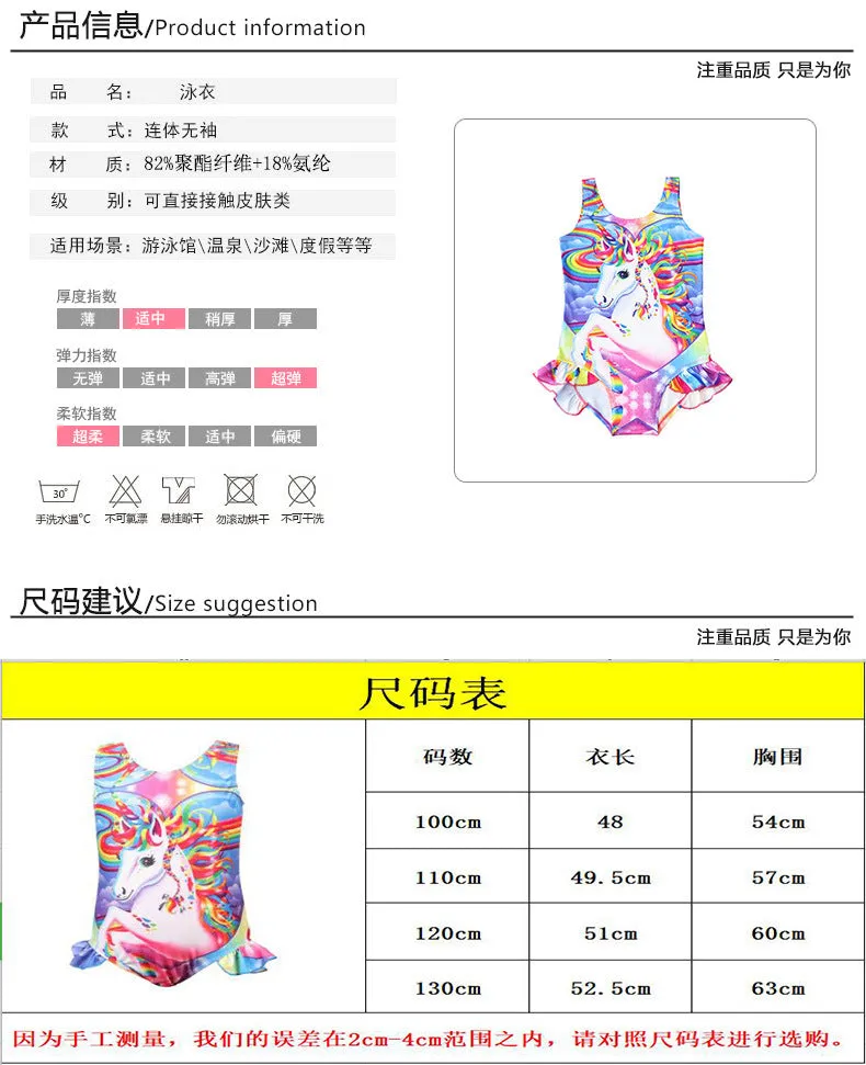 Swimsuit Cross-Border One-Piece  for Children Ins Girls' Unicorn Swimwear